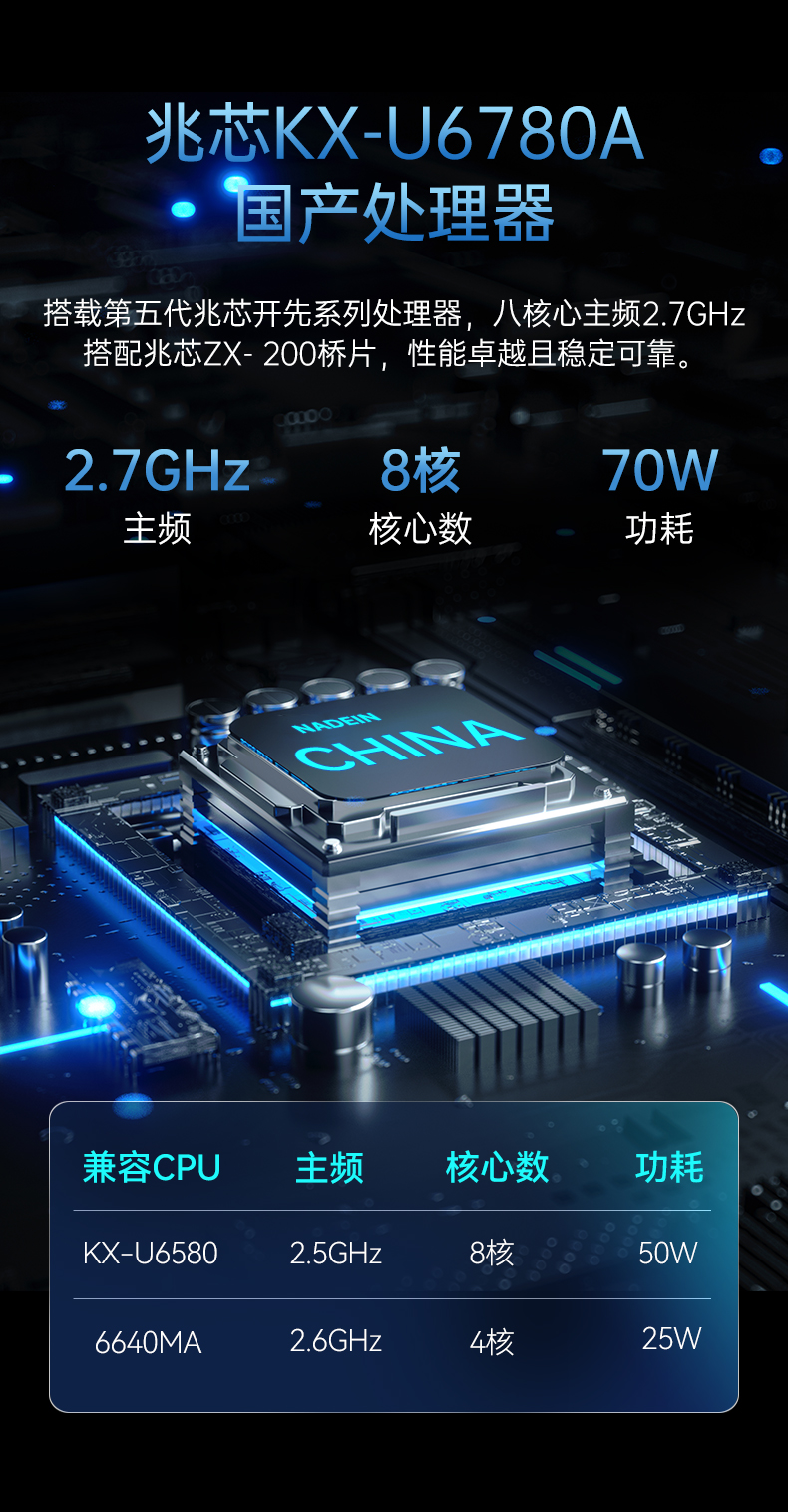 星亿国产化工控机,工业控制计算机,DT-610X-U6780MA.jpg