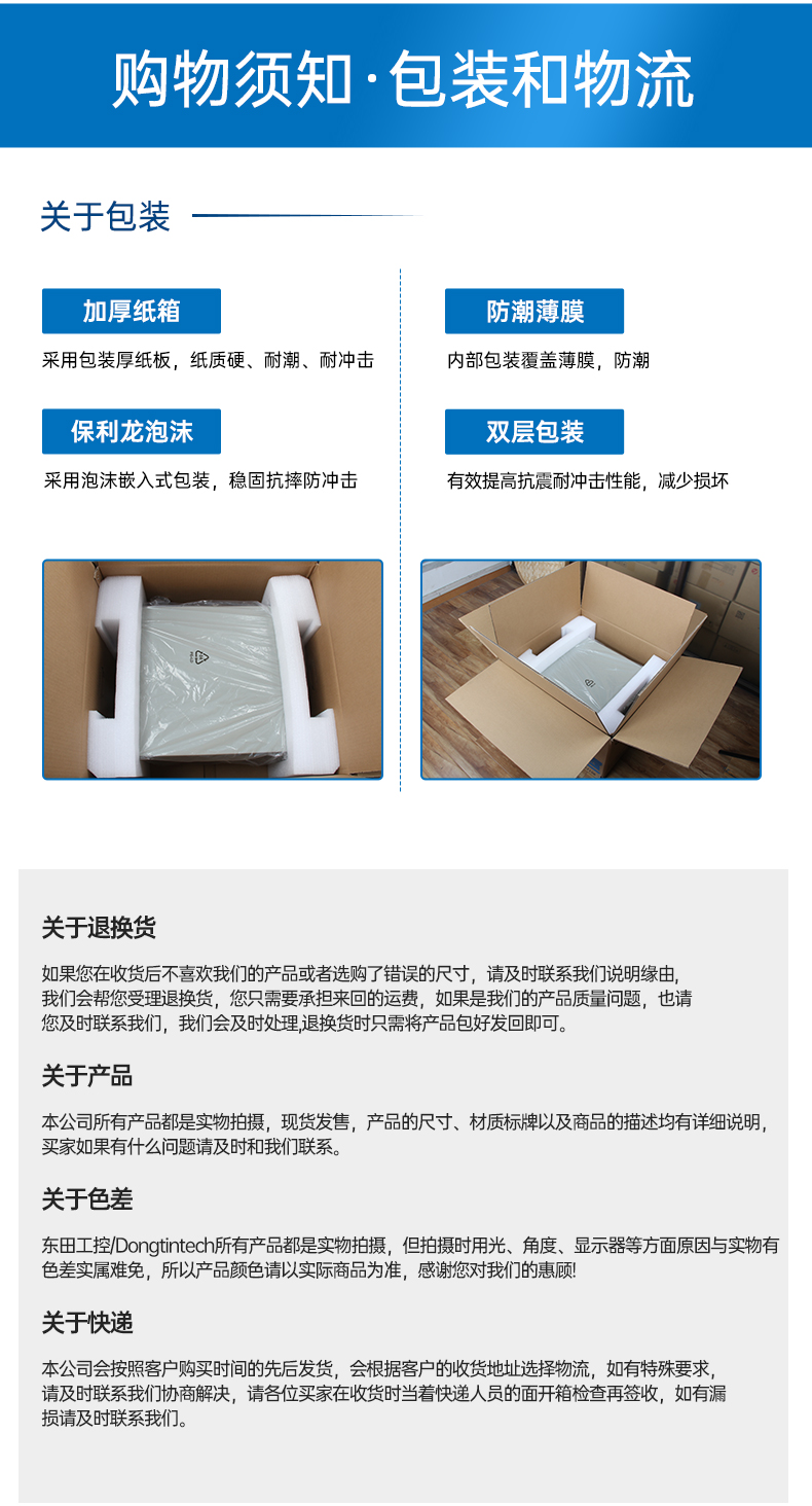 星亿国产化工控机,工业控制计算机,DT-610X-U6780MA.jpg