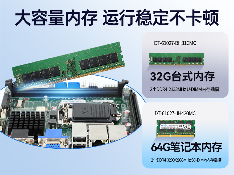 星亿工业服务器，2U工控机，DT-61027-JH420MC