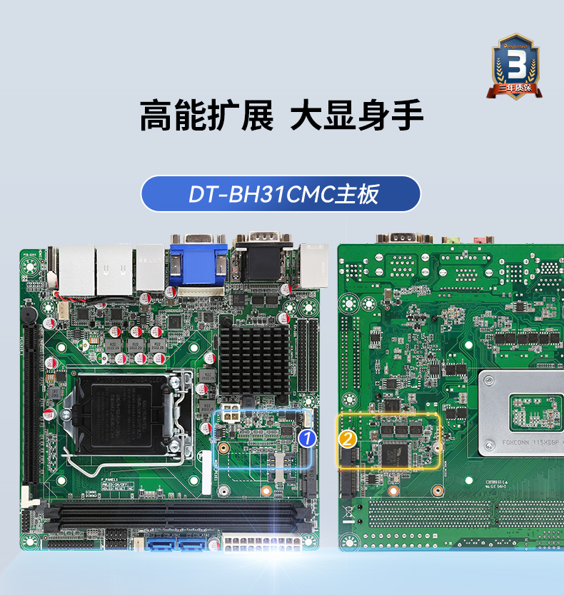 星亿工业服务器，2U工控机，DT-61027-JH420MC.jpg