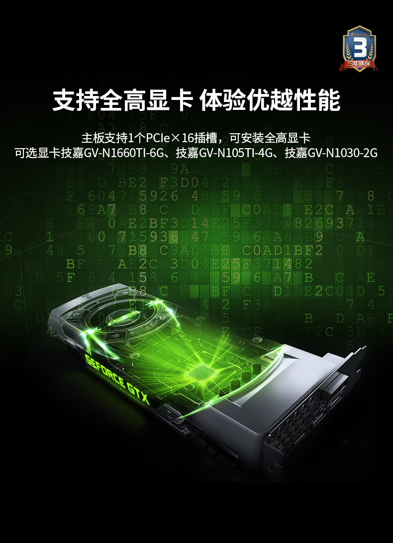 星亿工业服务器，2U工控机，DT-61027-JH420MC.jpg