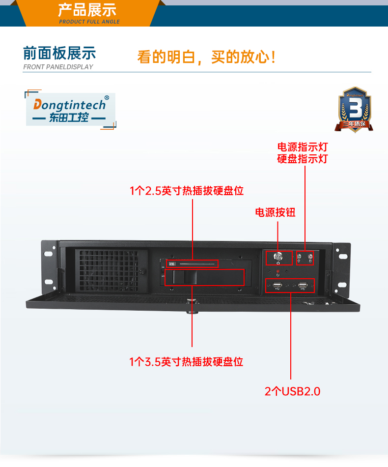星亿工业服务器，2U工控机，DT-61027-JH420MC.jpg