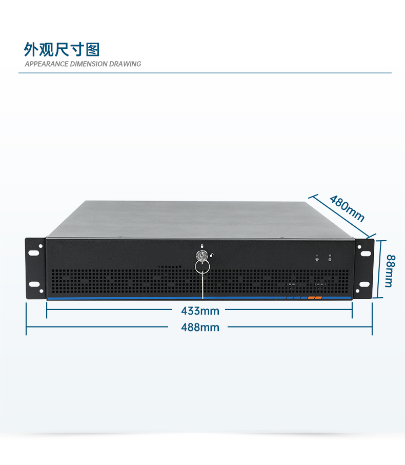 星亿工业服务器，2U工控机，DT-61027-JH420MC.jpg