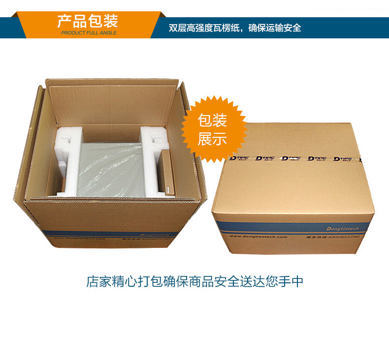 星亿工业服务器，2U工控机，DT-61027-JH420MC.jpg
