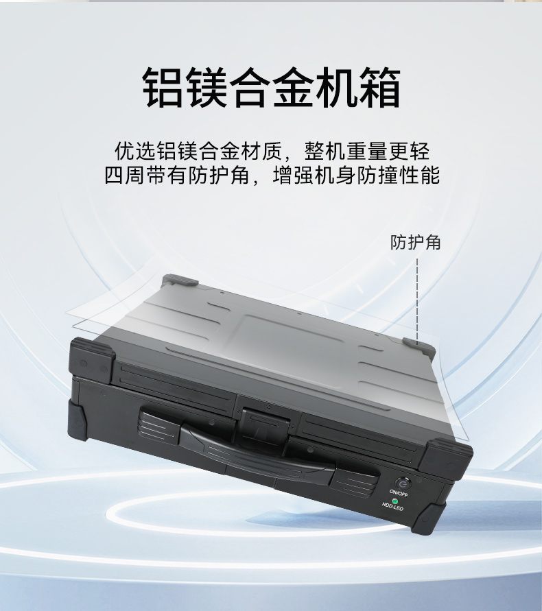 星亿移动工作站,上翻三屏便携机,DT-S1437CU-H110.jpg