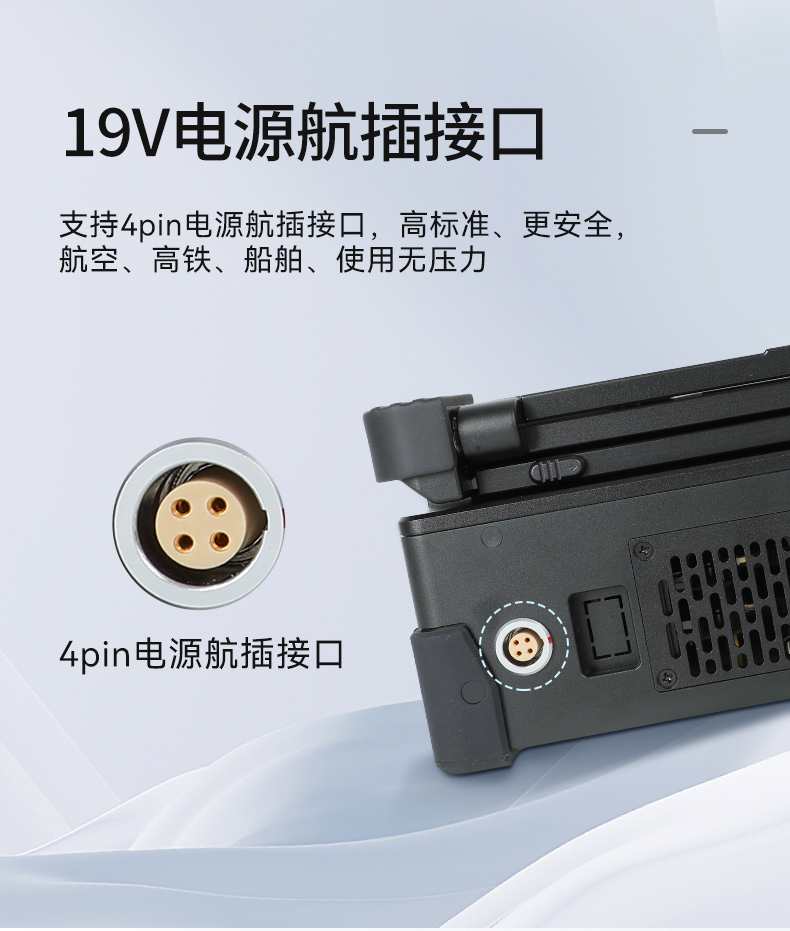 星亿移动工作站,上翻三屏便携机,DT-S1437CU-H110.jpg