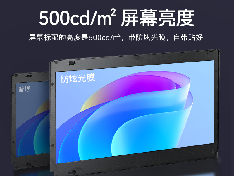 星亿移动工作站,上翻三屏便携机,DT-S1437CU-H110
