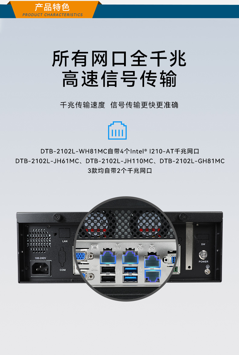 星亿桌面式工控机,工业服务器厂家,DTB-2102L-JH61MC.jpg