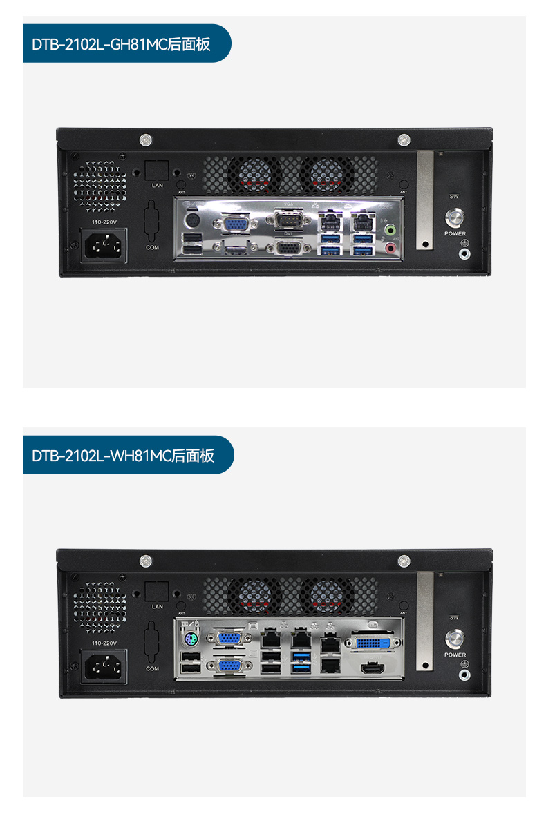 星亿桌面式工控机,工业服务器厂家,DTB-2102L-JH61MC.jpg