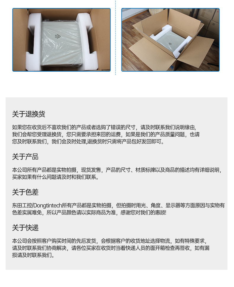 星亿桌面式工控机,工业服务器厂家,DTB-2102L-JH61MC.jpg