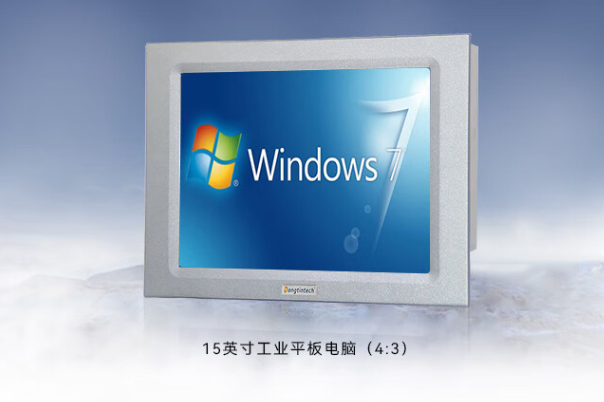 星亿工业平板电脑.png