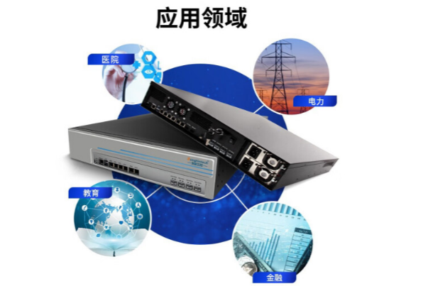 星亿多网口设备应用领域.png