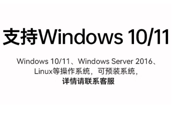 星亿4U工控机操作系统.png