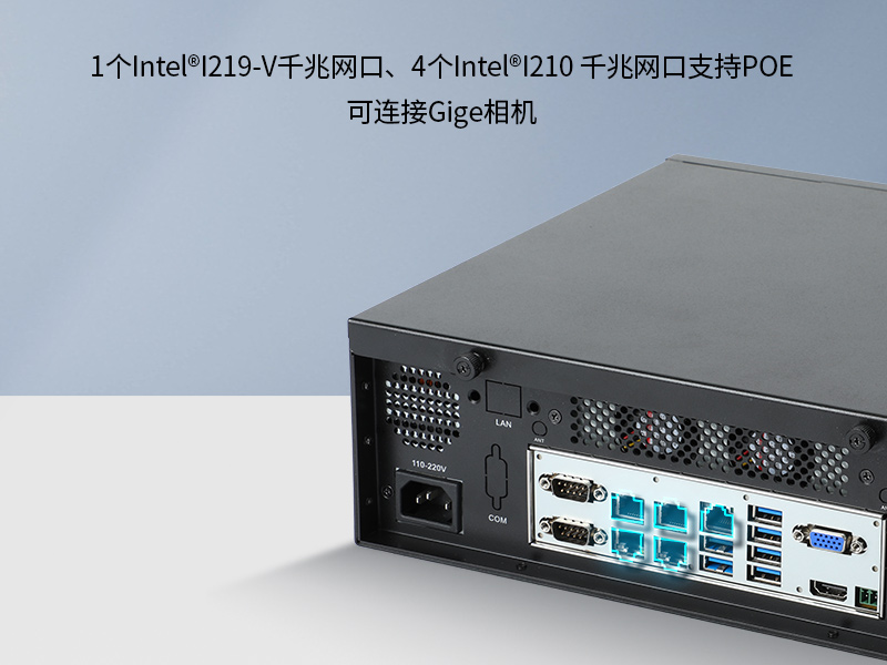 星亿桌面式工控机,采取H610芯片组,DTB-2102L-BH610MC