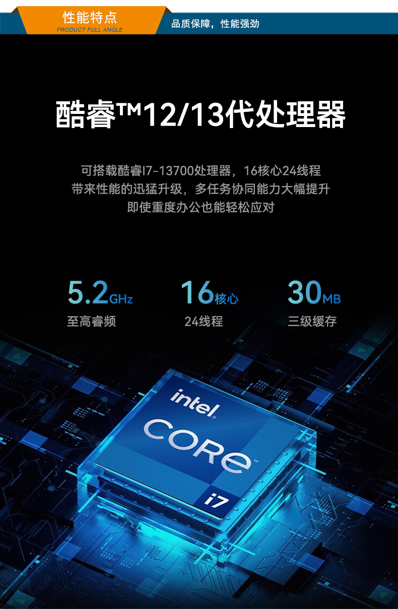 星亿桌面式工控机,采取H610芯片组,DTB-2102L-BH610MC.jpg