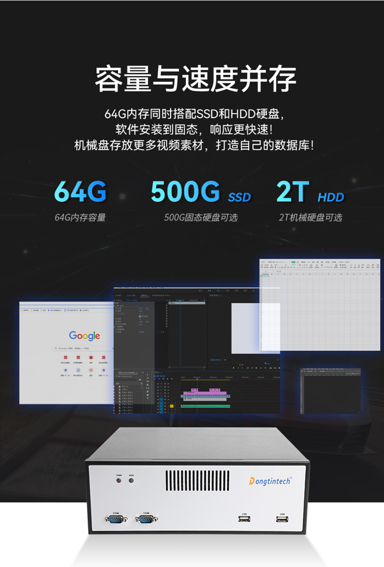 星亿桌面式工控机,采取H610芯片组,DTB-2102L-BH610MC.jpg