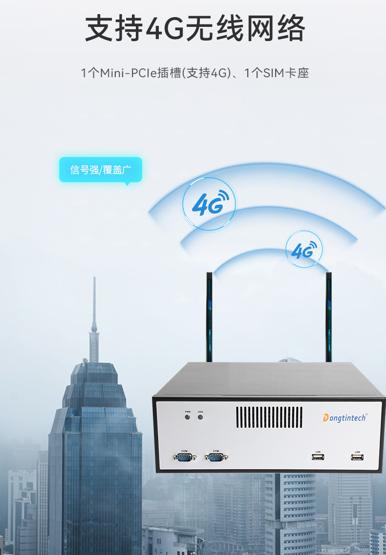 星亿桌面式工控机,采取H610芯片组,DTB-2102L-BH610MC.jpg