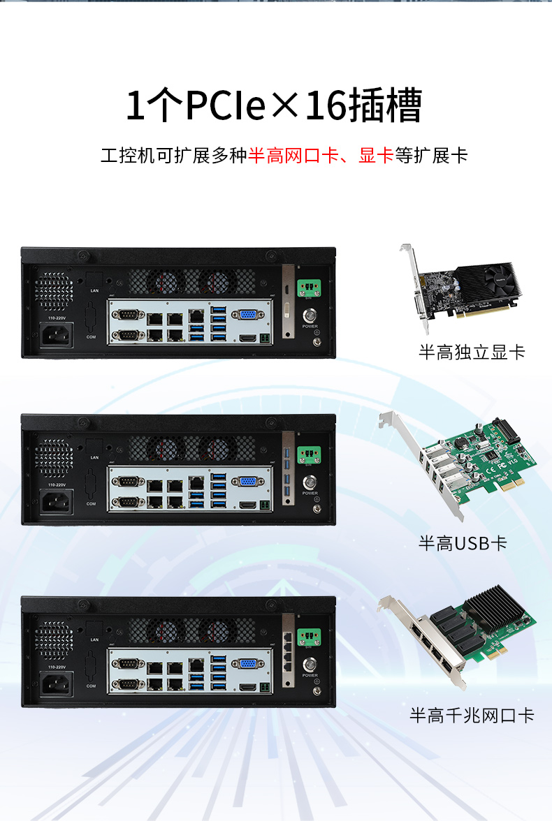 星亿桌面式工控机,采取H610芯片组,DTB-2102L-BH610MC.jpg