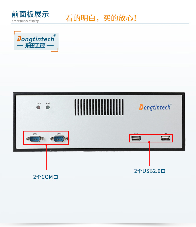 星亿桌面式工控机,采取H610芯片组,DTB-2102L-BH610MC.jpg