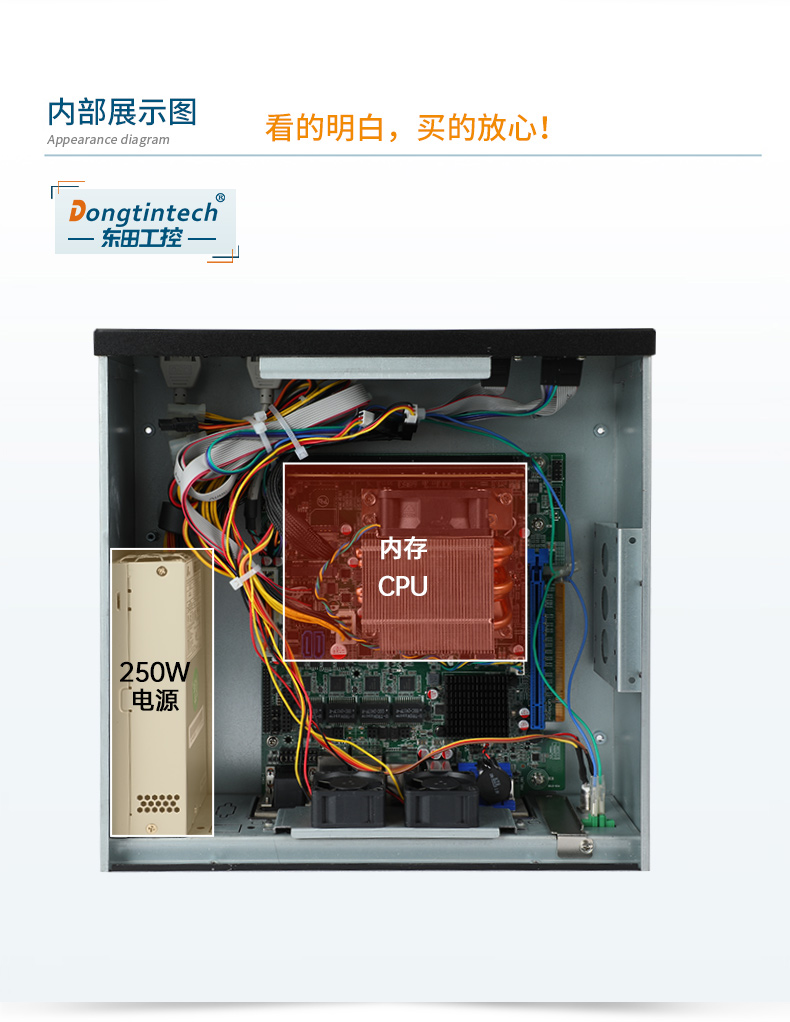 星亿桌面式工控机,采取H610芯片组,DTB-2102L-BH610MC.jpg
