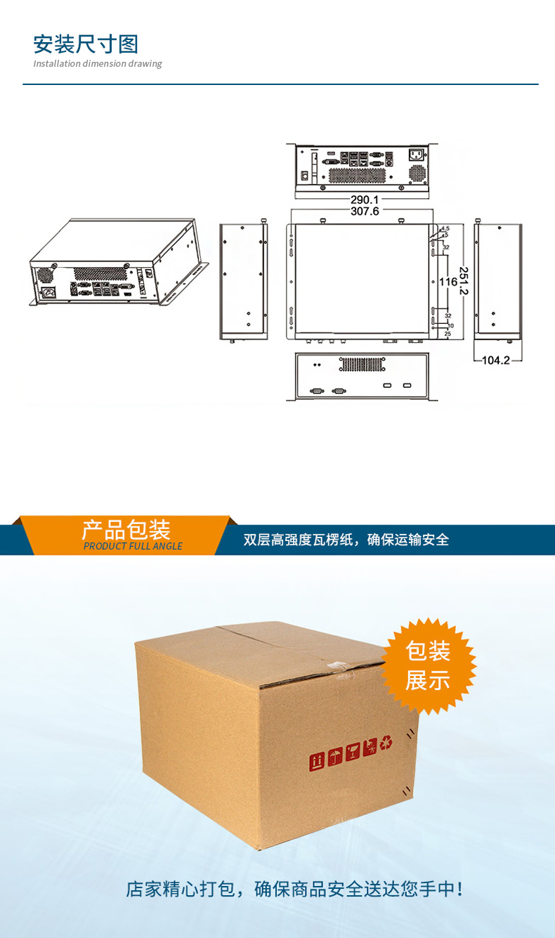 星亿桌面式工控机,采取H610芯片组,DTB-2102L-BH610MC.jpg