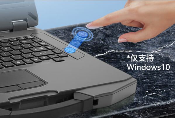 星亿三防笔记本.png