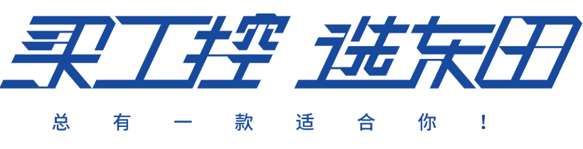 星亿工控.png