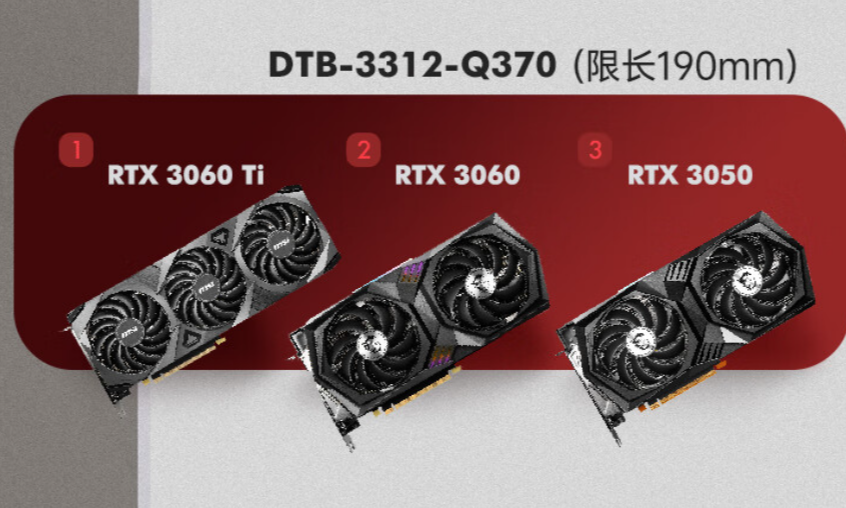 星亿工控推荐边缘计算工控机.png