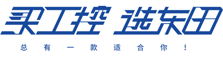 星亿工控.png