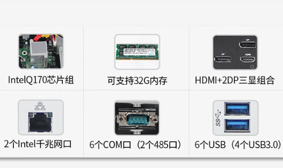 星亿瘦客户机特点.png