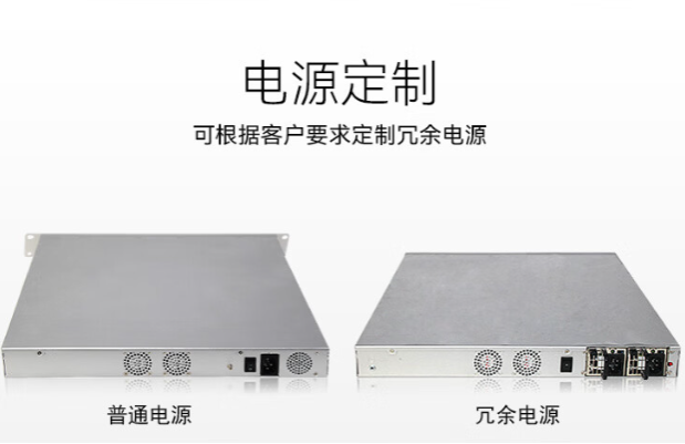 星亿工控机电源.png