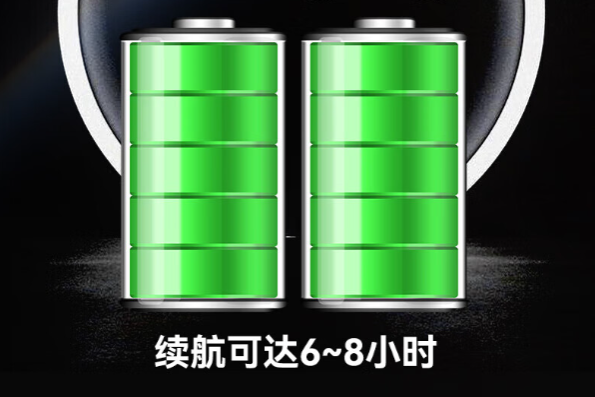 星亿笔记本续航.png