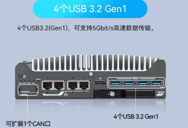 星亿嵌入式工控机端口.png