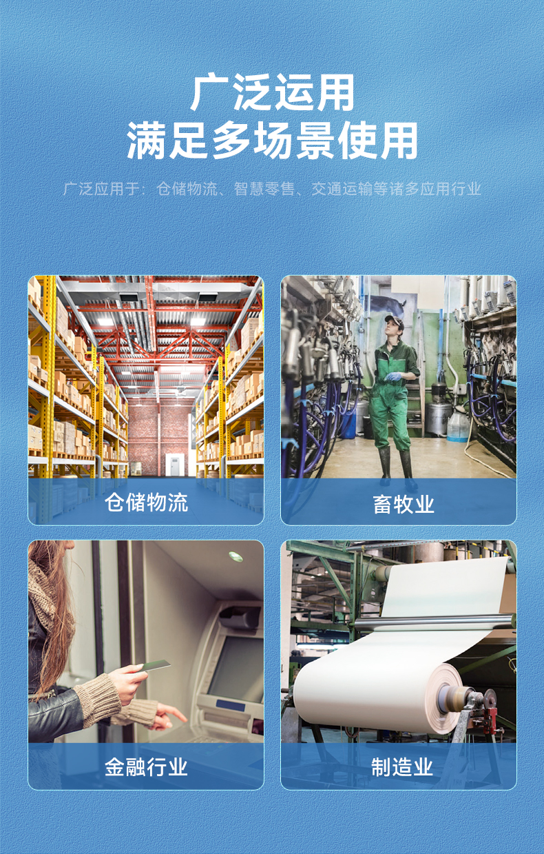 星亿三防加固平板电脑,无人机设备定位,DTZ-T1080E-Q.jpg
