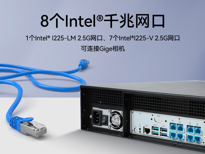 星亿2U工控机,无人驾驶工业电脑,DT-61026-JQ67EMC