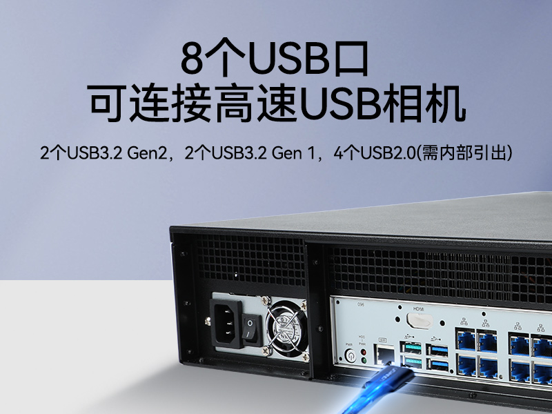星亿2U工控机,无人驾驶工业电脑,DT-61026-JQ67EMC