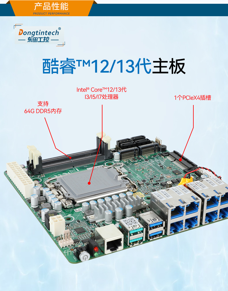 星亿2U工控机,无人驾驶工业电脑,DT-61026-JQ67EMC.jpg