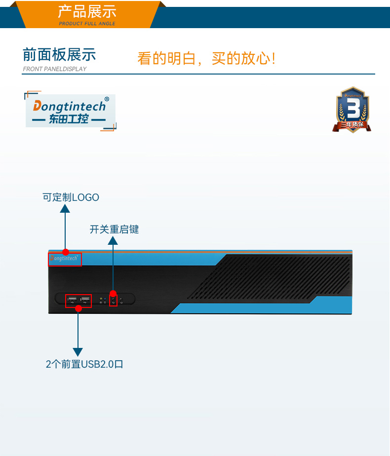 星亿2U工控机,无人驾驶工业电脑,DT-61026-JQ67EMC.jpg