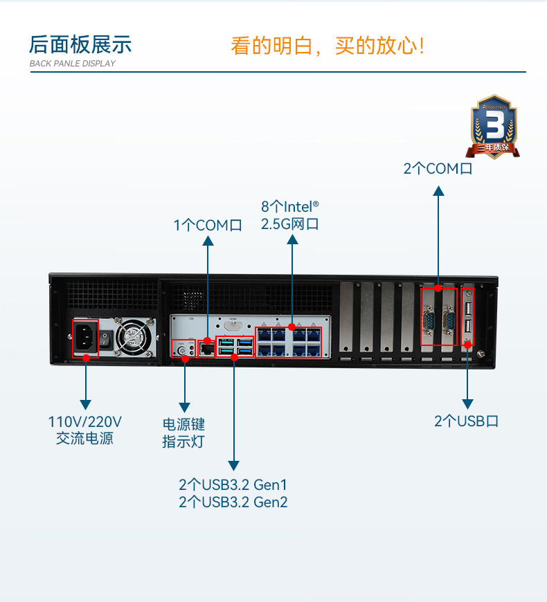 星亿2U工控机,无人驾驶工业电脑,DT-61026-JQ67EMC.jpg