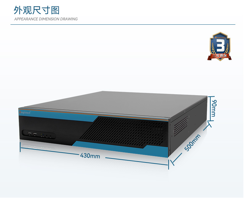 星亿2U工控机,无人驾驶工业电脑,DT-61026-JQ67EMC.jpg