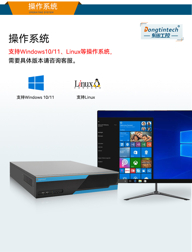 星亿2U工控机,无人驾驶工业电脑,DT-61026-JQ67EMC.jpg