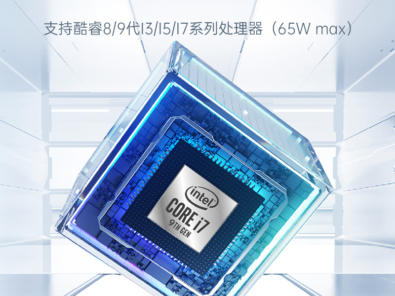 星亿嵌入式工控机,物联网工控主机,DTB-3041-H310