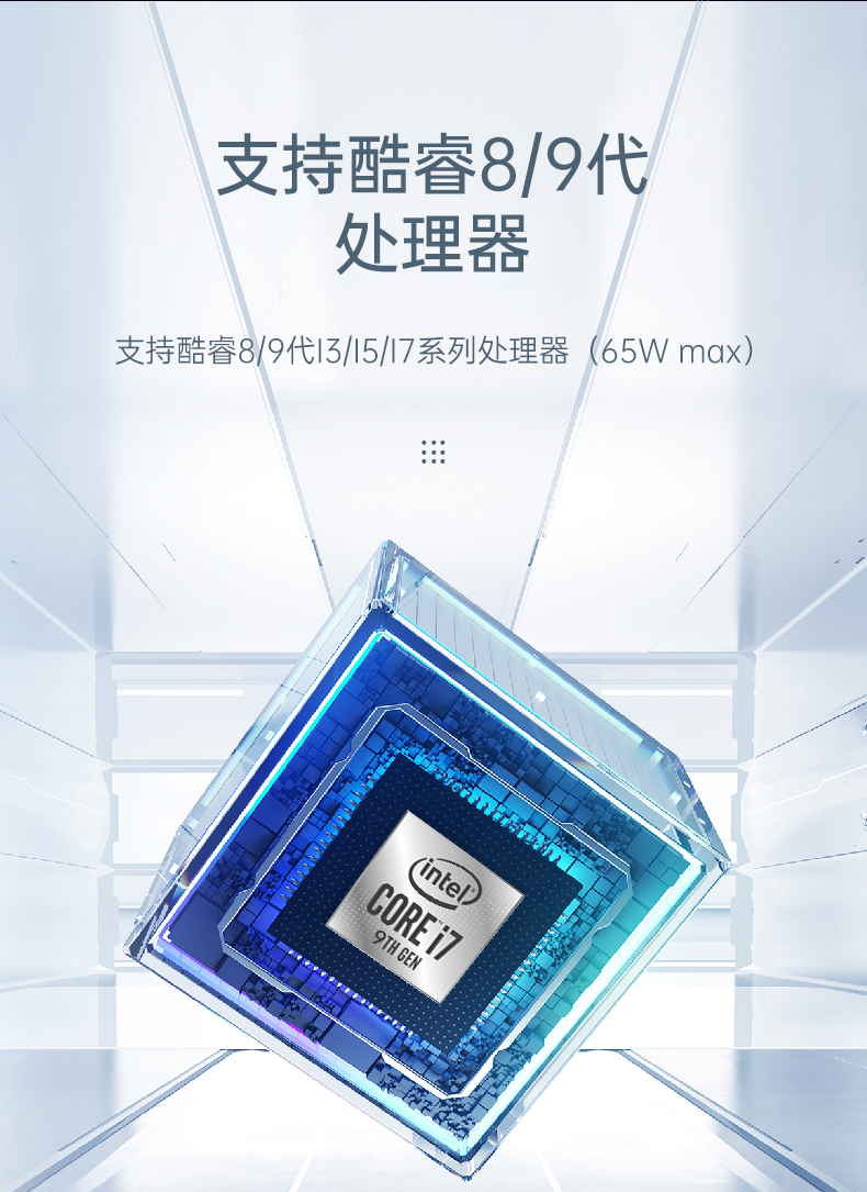 星亿嵌入式工控机,物联网工控主机,DTB-3041-H310.jpg