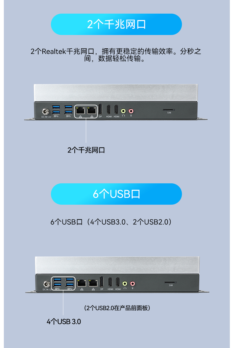 星亿嵌入式工控机,物联网工控主机,DTB-3041-H310.jpg