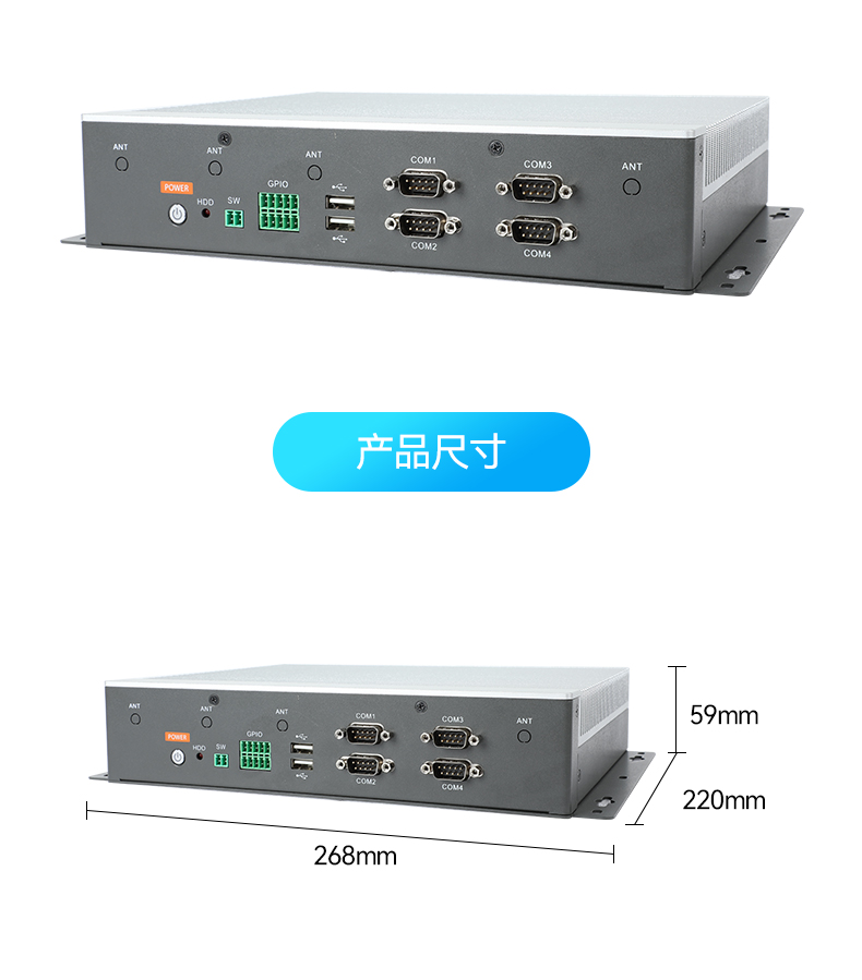 星亿嵌入式工控机,物联网工控主机,DTB-3041-H310.jpg