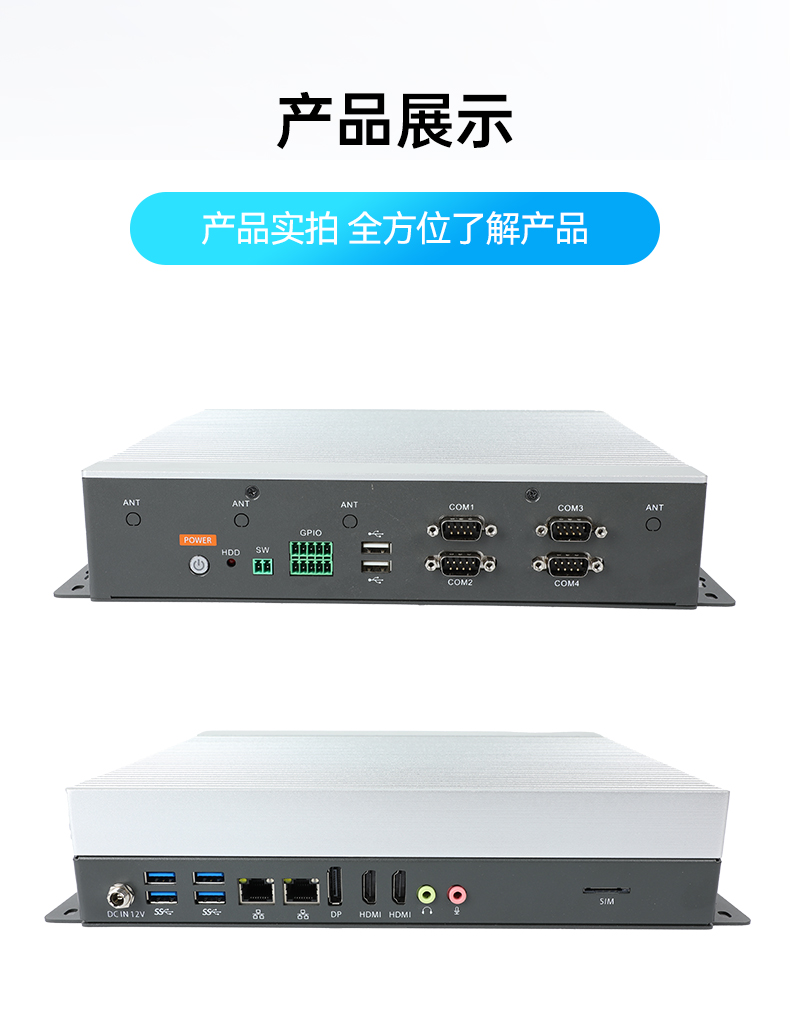 星亿嵌入式工控机,物联网工控主机,DTB-3041-H310.jpg