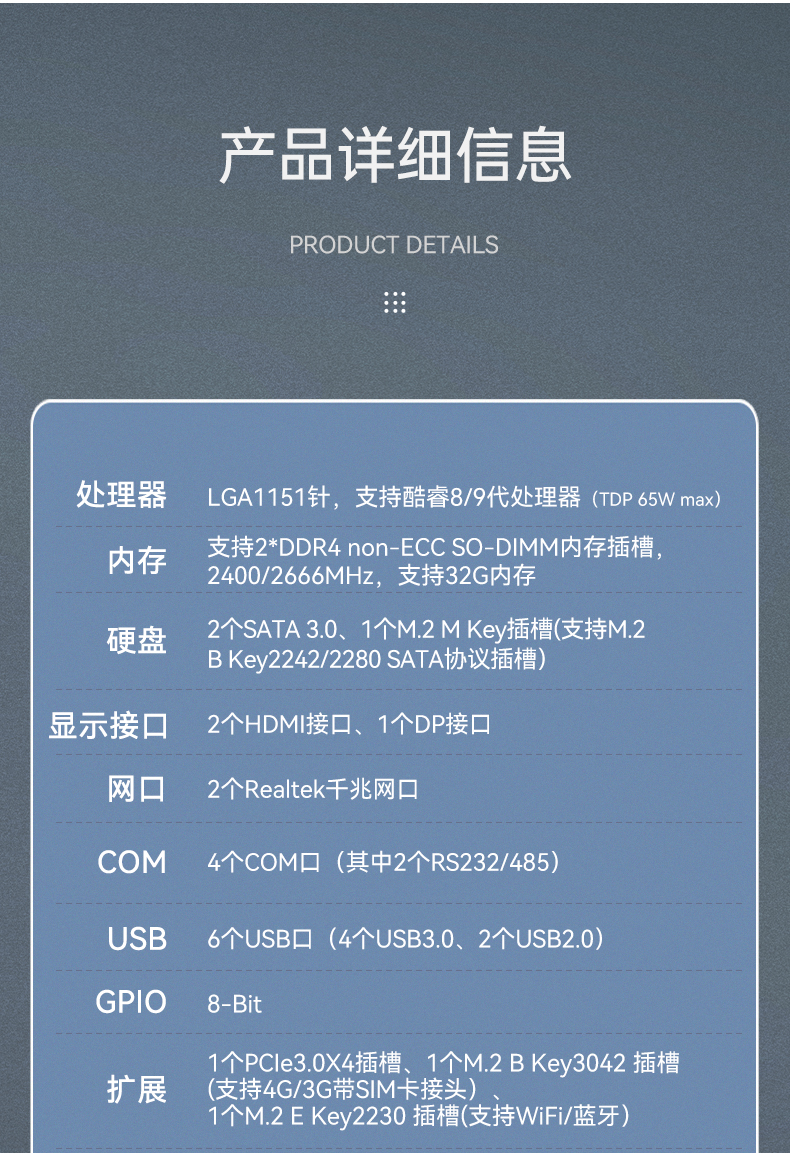 星亿嵌入式工控机,物联网工控主机,DTB-3041-H310.jpg