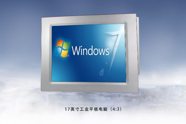 星亿工业平板电脑.png