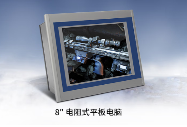 星亿平板电脑.png
