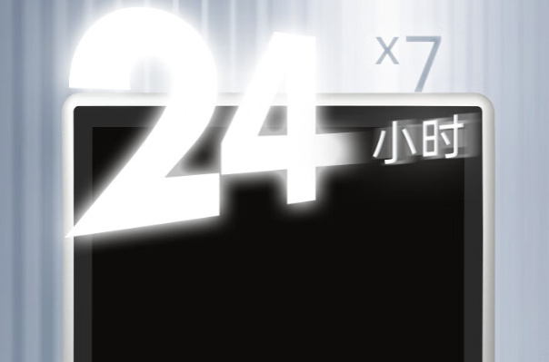 星亿工业平板电脑稳定性.png